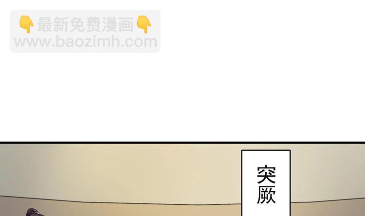 《重生之锦绣大唐》第17话 可汗您好 第11页