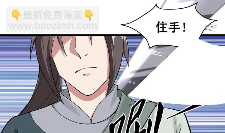 《重生之锦绣大唐》第17话 可汗您好 第22页