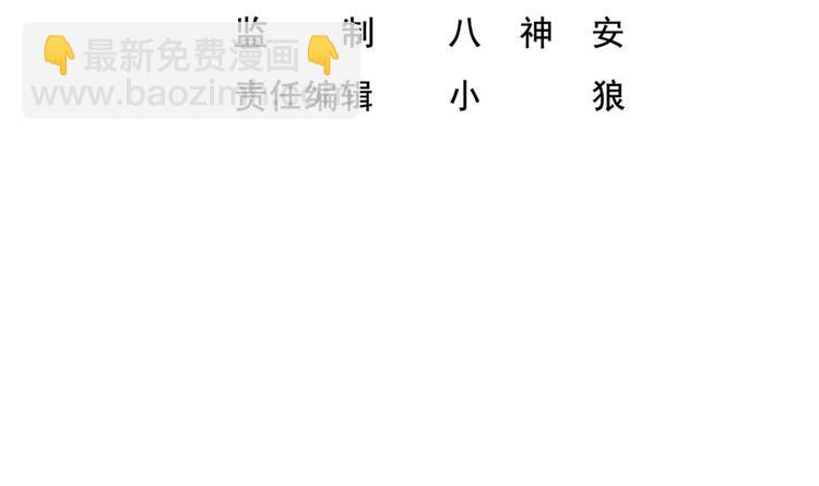 《重生之锦绣大唐》第17话 可汗您好 第4页