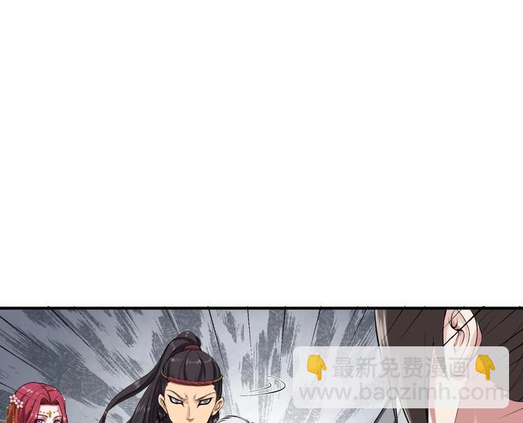 《重生之锦绣大唐》第18话 人精公主 第20页