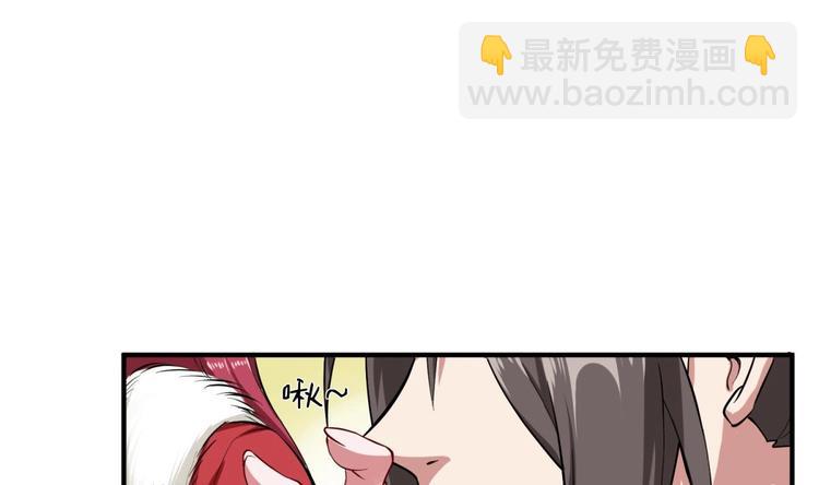 《重生之锦绣大唐》第18话 人精公主 第32页