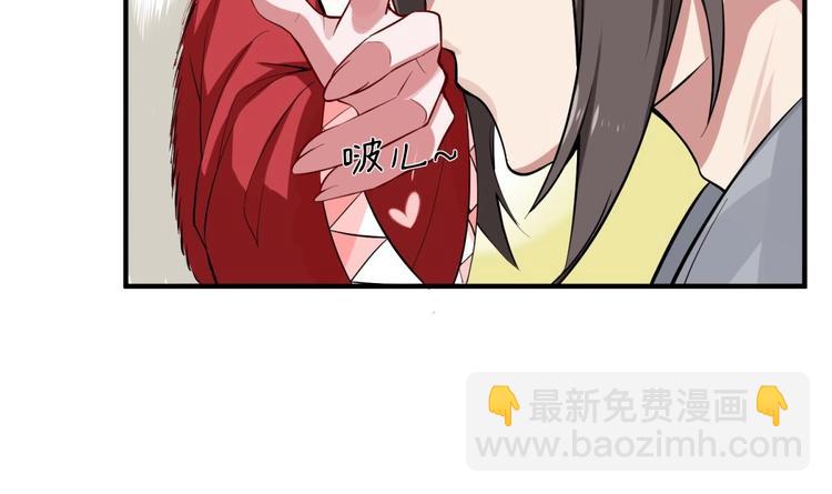 《重生之锦绣大唐》第18话 人精公主 第33页