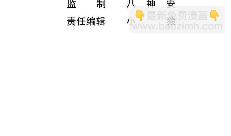 《重生之锦绣大唐》第18话 人精公主 第4页