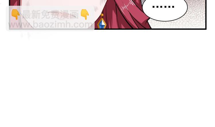 《重生之锦绣大唐》第20话 女人心… 第42页