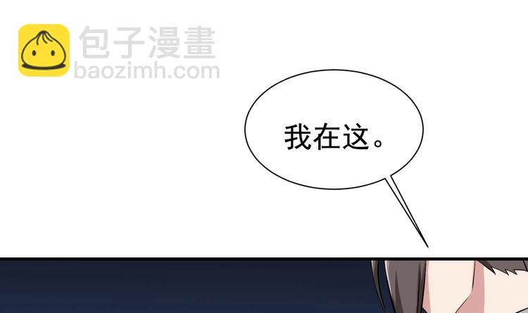 《重生之锦绣大唐》第21话 秦琼登场 第12页