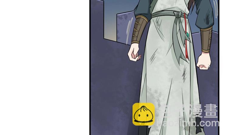 《重生之锦绣大唐》第21话 秦琼登场 第16页