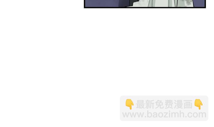 《重生之锦绣大唐》第21话 秦琼登场 第17页