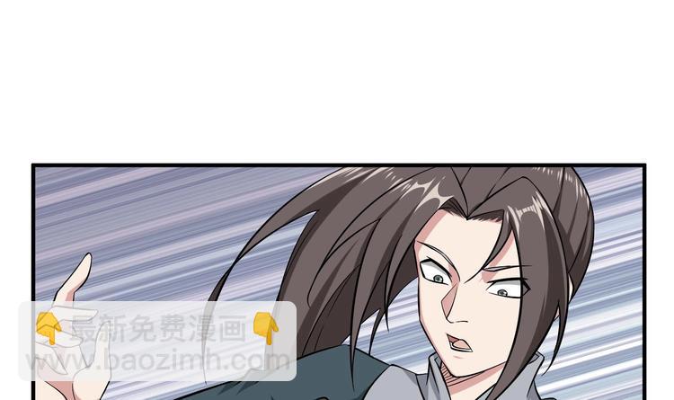 《重生之锦绣大唐》第21话 秦琼登场 第18页