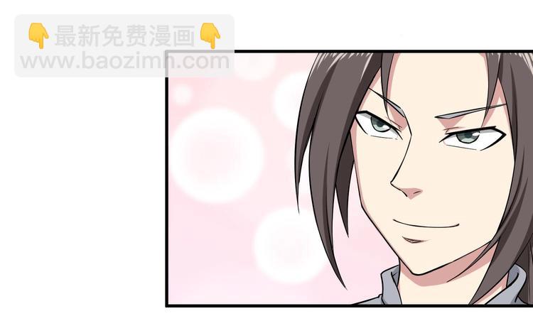 《重生之锦绣大唐》第21话 秦琼登场 第30页