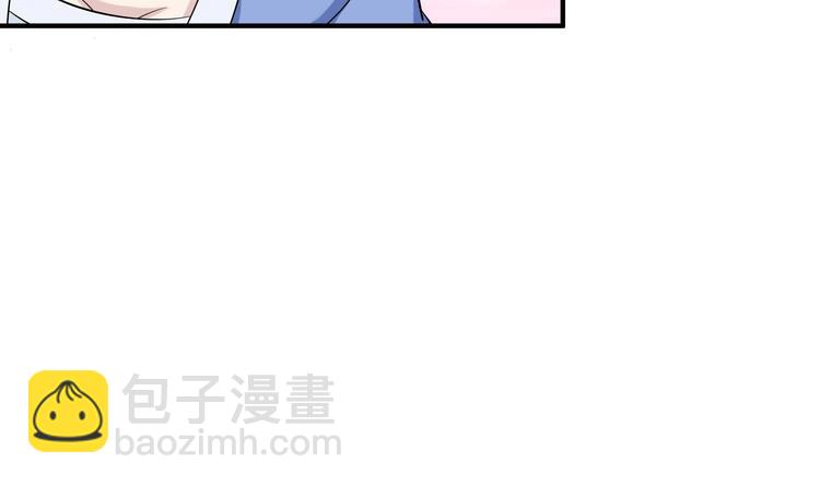 《重生之锦绣大唐》第21话 秦琼登场 第32页