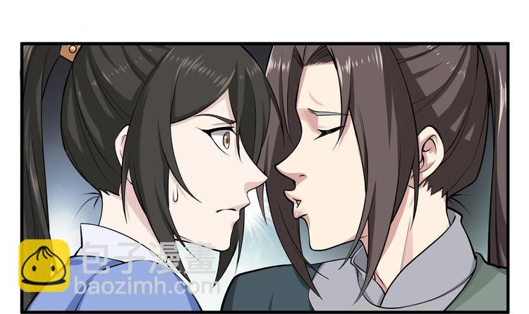 《重生之锦绣大唐》第21话 秦琼登场 第33页