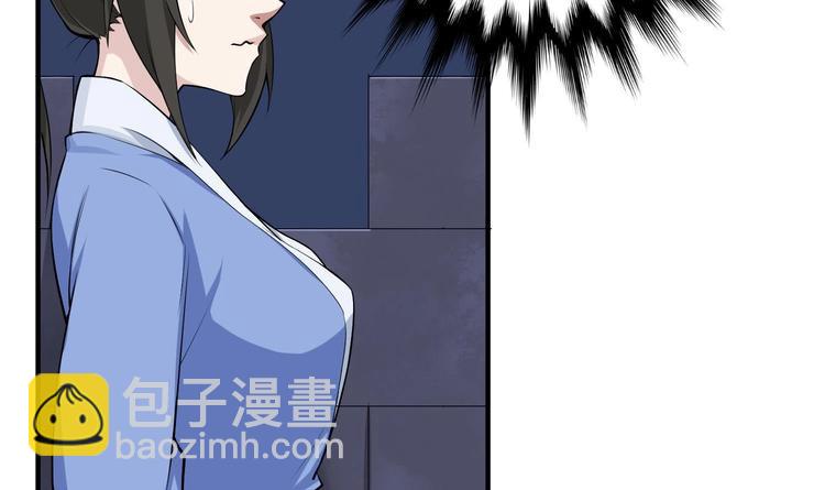 《重生之锦绣大唐》第21话 秦琼登场 第41页