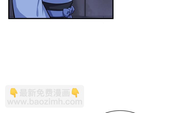 《重生之锦绣大唐》第21话 秦琼登场 第42页