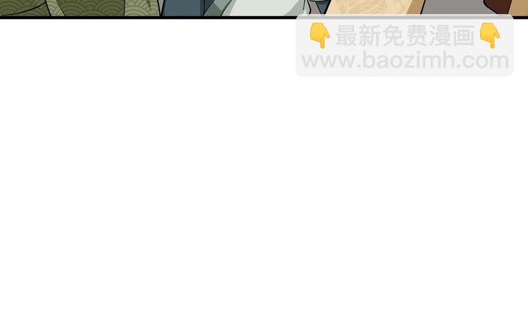 《重生之锦绣大唐》第21话 秦琼登场 第50页