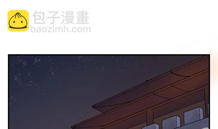 《重生之锦绣大唐》第21话 秦琼登场 第5页