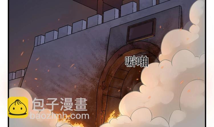 《重生之锦绣大唐》第21话 秦琼登场 第6页