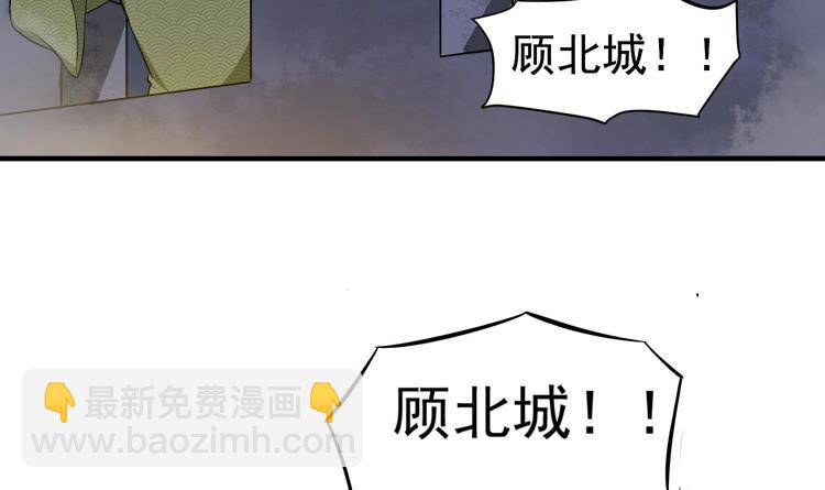《重生之锦绣大唐》第21话 秦琼登场 第9页