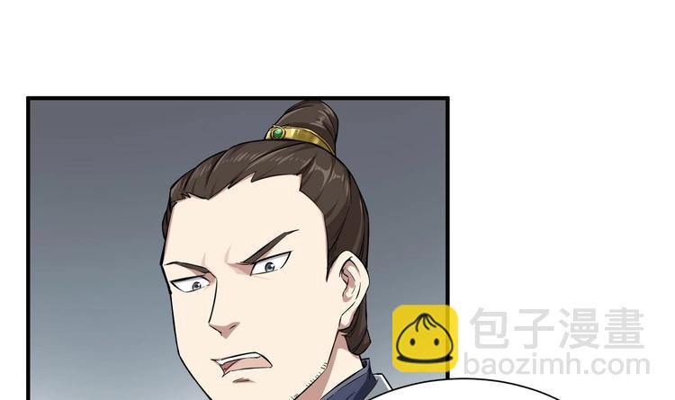 《重生之锦绣大唐》第22话 新舞台长安！ 第22页