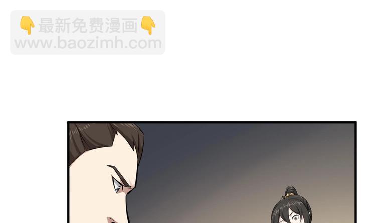 《重生之锦绣大唐》第22话 新舞台长安！ 第32页