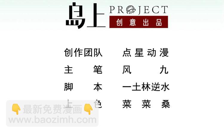 《重生之锦绣大唐》第22话 新舞台长安！ 第3页
