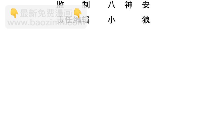 《重生之锦绣大唐》第22话 新舞台长安！ 第4页