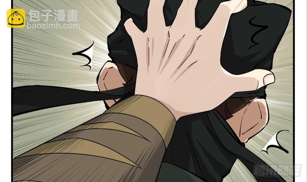 《重生之锦绣大唐》第24话 调虎离山！？ 第15页