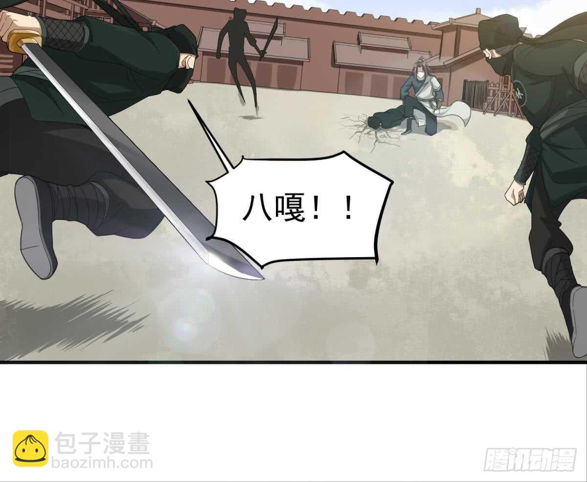 《重生之锦绣大唐》第24话 调虎离山！？ 第21页