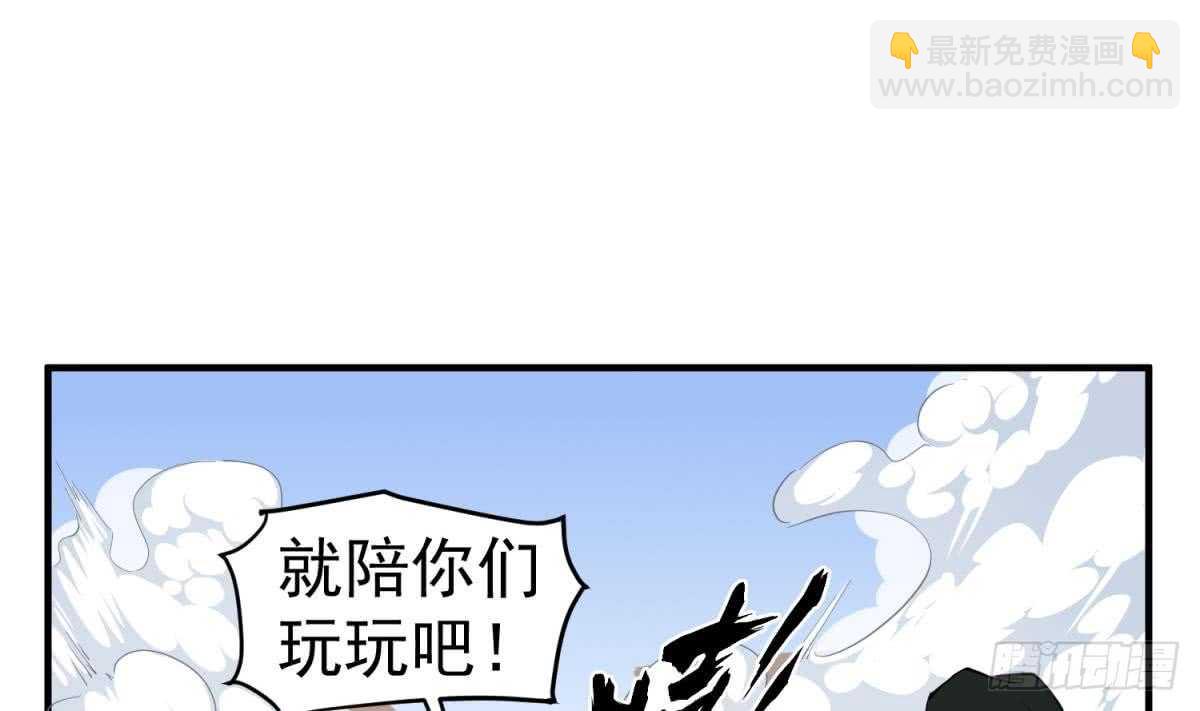 《重生之锦绣大唐》第24话 调虎离山！？ 第26页