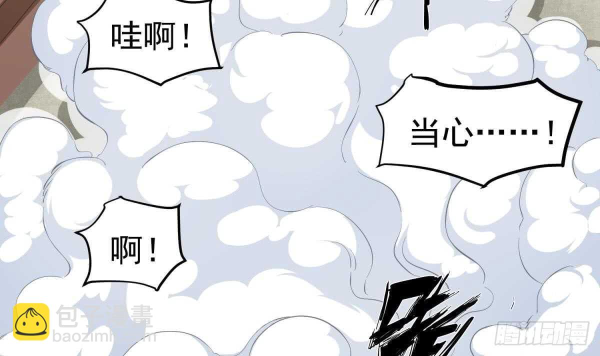 《重生之锦绣大唐》第24话 调虎离山！？ 第30页