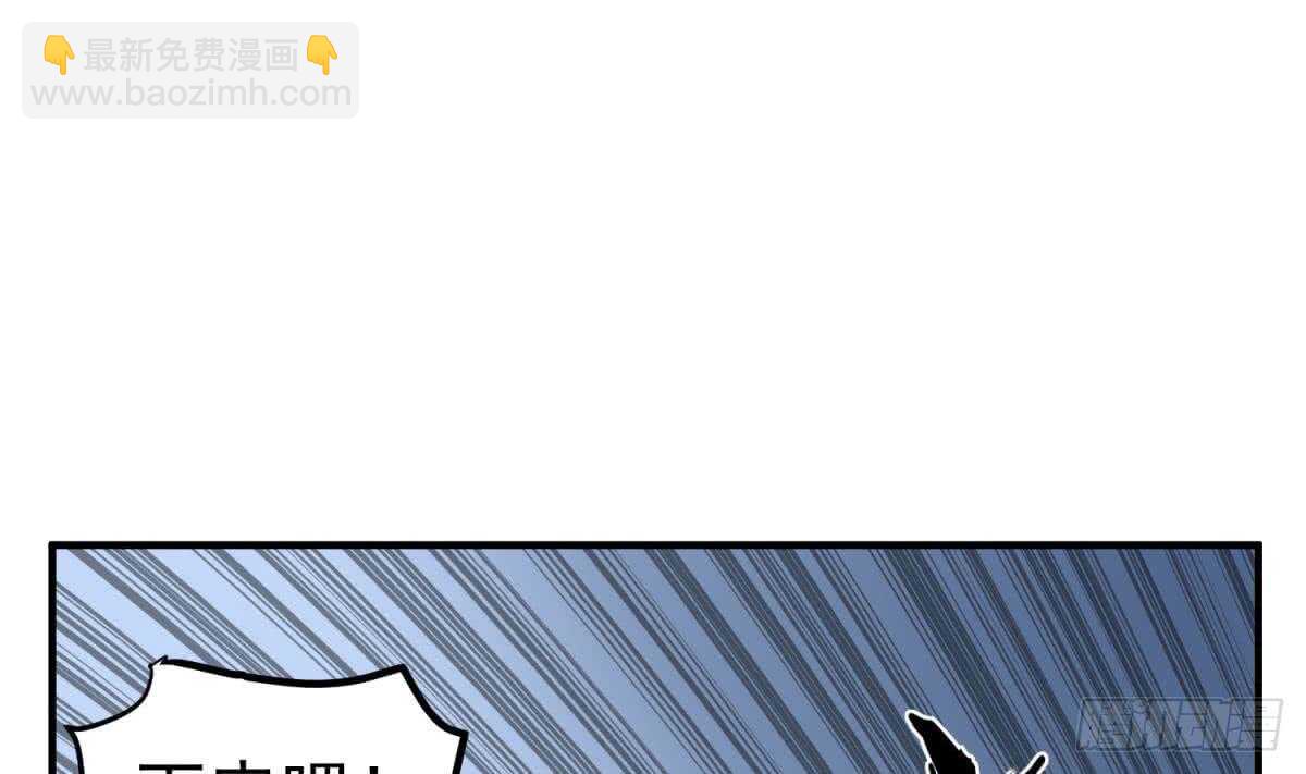 《重生之锦绣大唐》第24话 调虎离山！？ 第37页