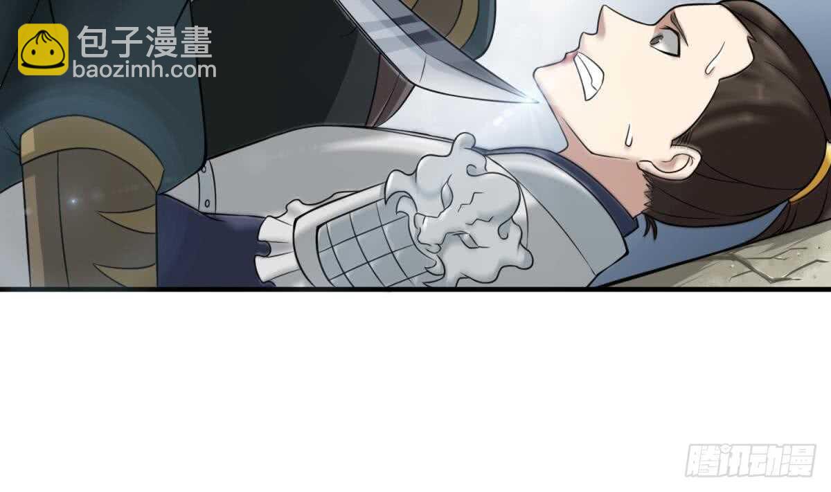 《重生之锦绣大唐》第24话 调虎离山！？ 第41页