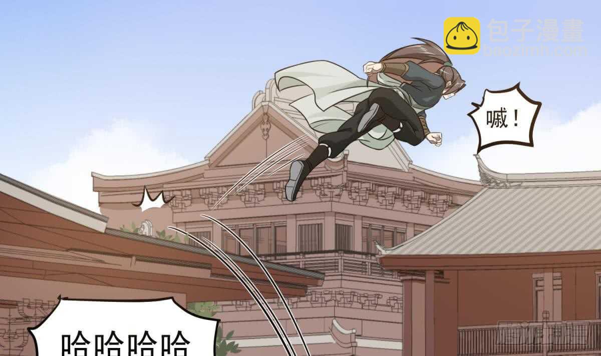 《重生之锦绣大唐》第24话 调虎离山！？ 第47页