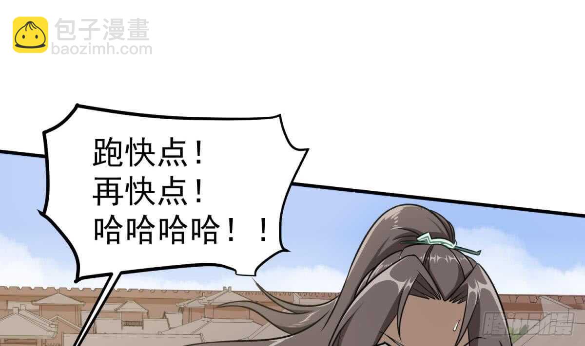 《重生之锦绣大唐》第24话 调虎离山！？ 第49页