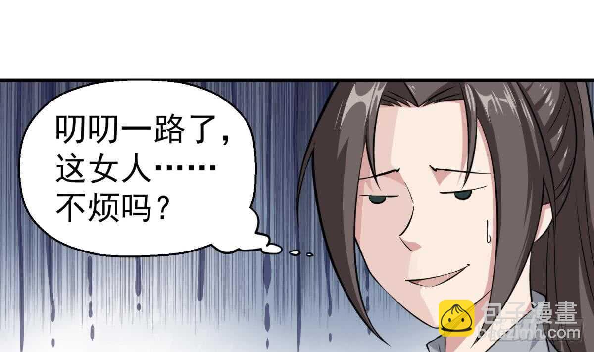 《重生之锦绣大唐》第23话 空你其哇（你好） 第14页