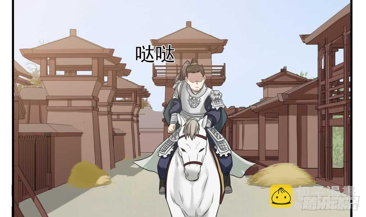《重生之锦绣大唐》第23话 空你其哇（你好） 第42页