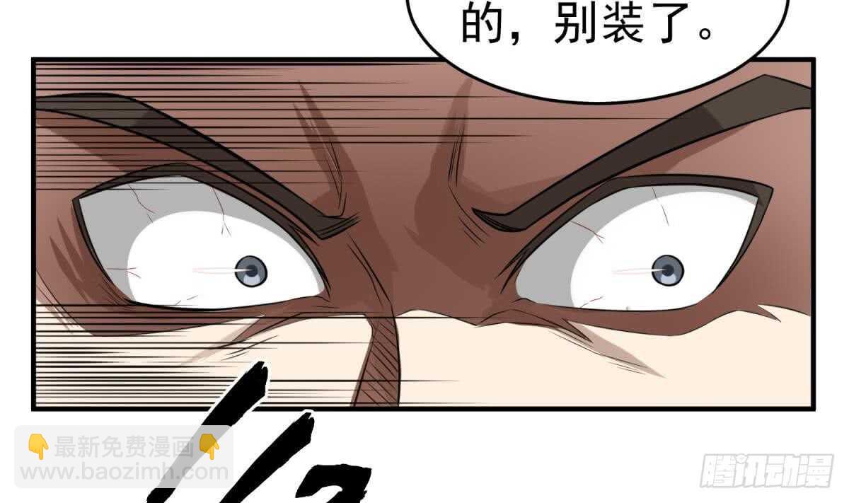 《重生之锦绣大唐》第23话 空你其哇（你好） 第49页