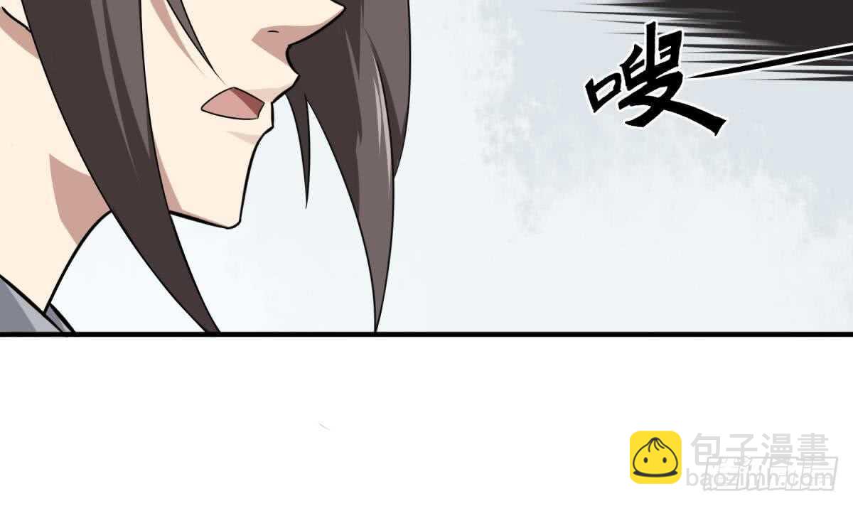 《重生之锦绣大唐》第27话 土肥大师！ 第15页