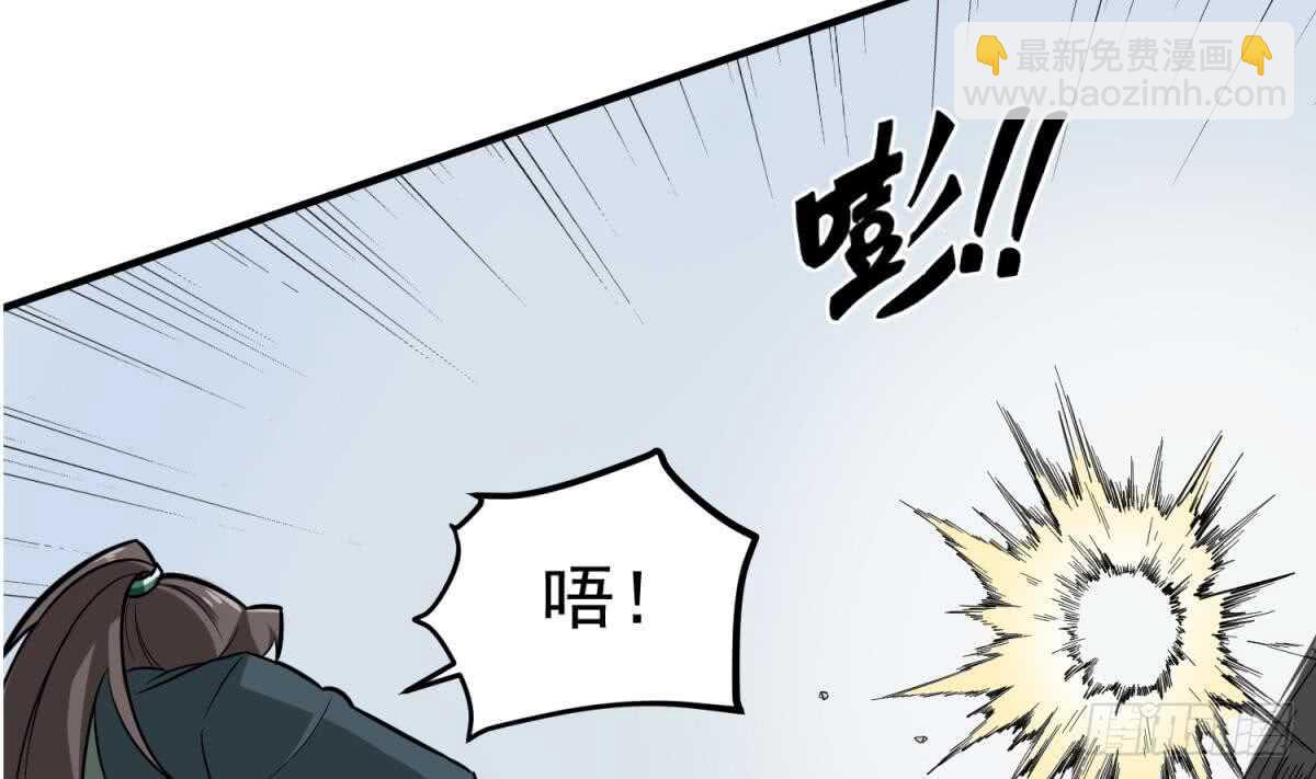 《重生之锦绣大唐》第27话 土肥大师！ 第19页