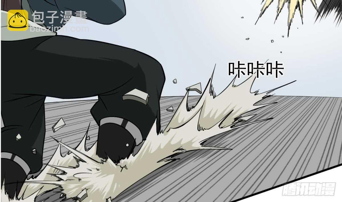 《重生之锦绣大唐》第27话 土肥大师！ 第20页