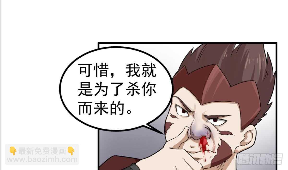 《重生之锦绣大唐》第27话 土肥大师！ 第25页