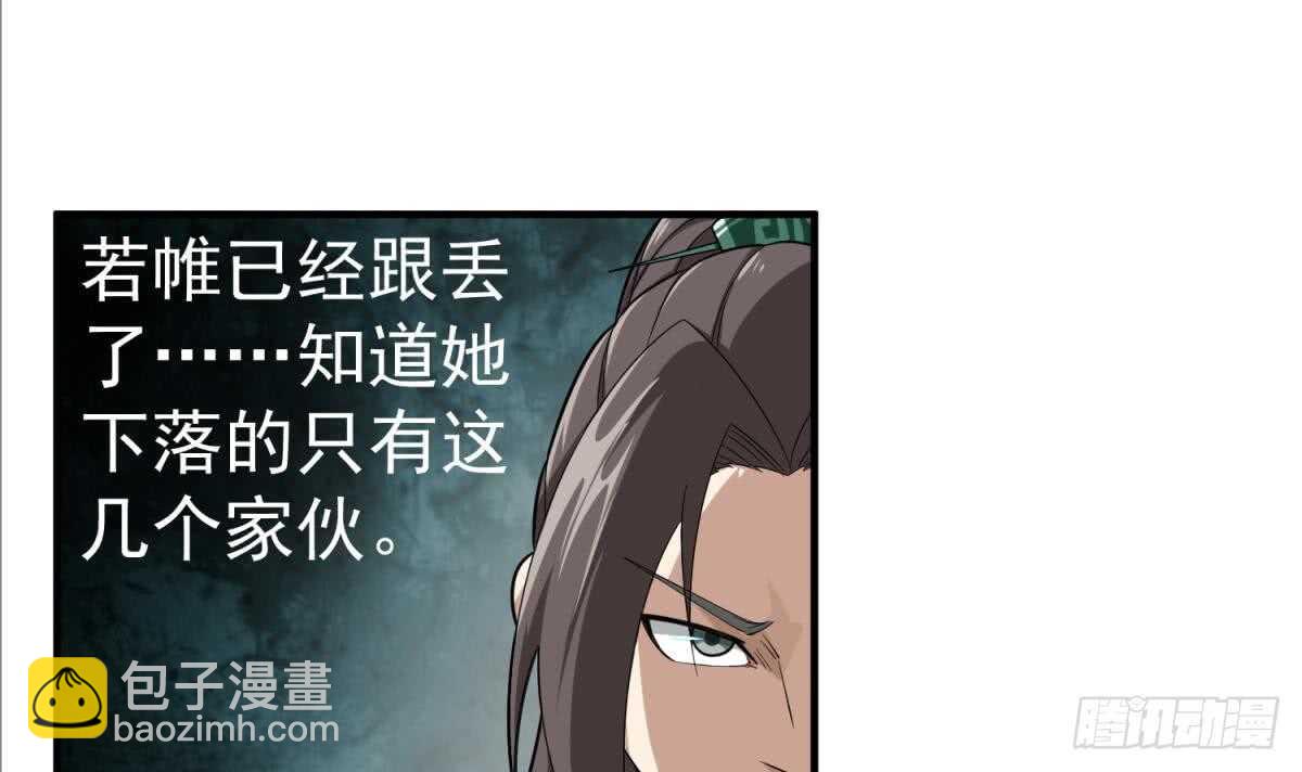 《重生之锦绣大唐》第27话 土肥大师！ 第27页