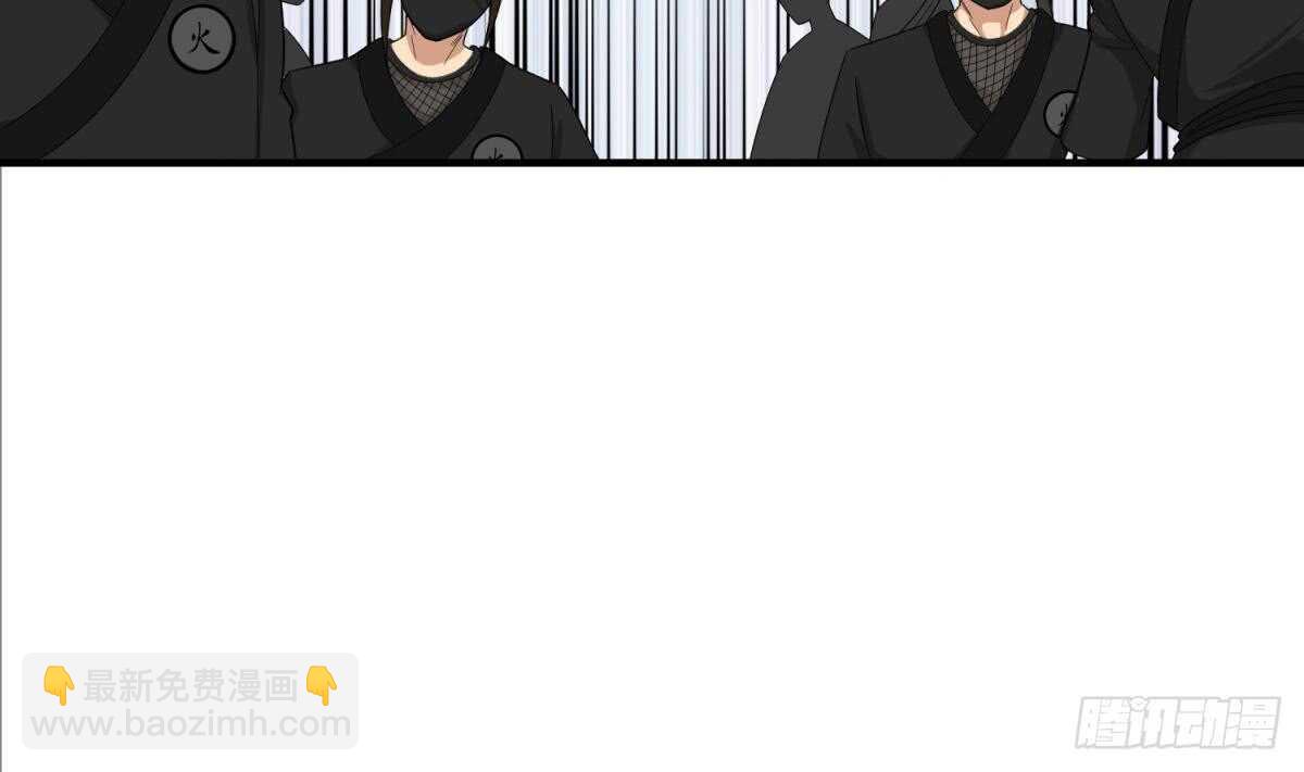 《重生之锦绣大唐》第27话 土肥大师！ 第34页