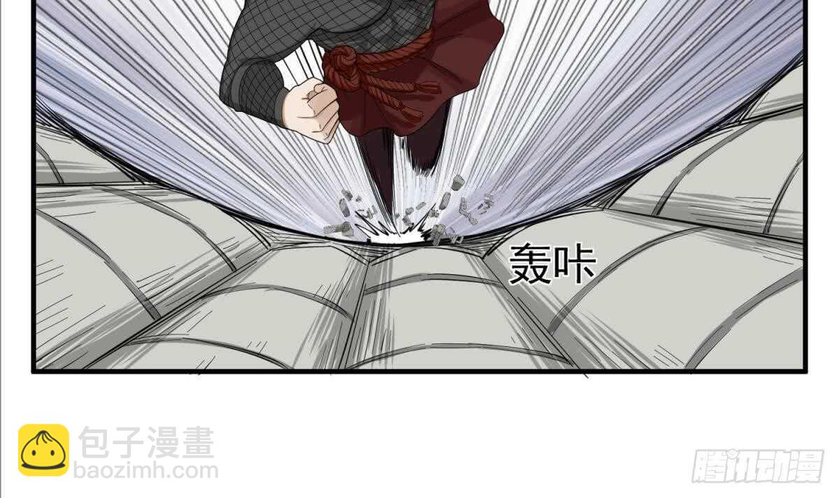 《重生之锦绣大唐》第27话 土肥大师！ 第36页