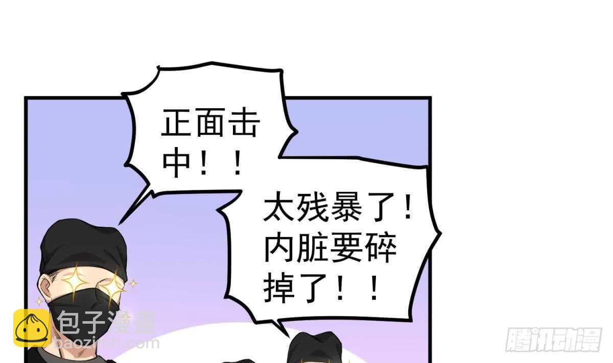 《重生之锦绣大唐》第27话 土肥大师！ 第40页