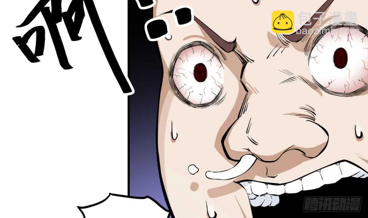 《重生之锦绣大唐》第27话 土肥大师！ 第48页
