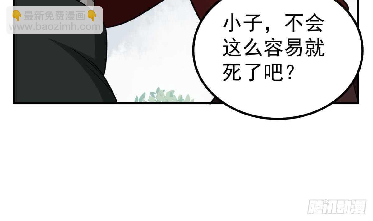 《重生之锦绣大唐》第27话 土肥大师！ 第6页