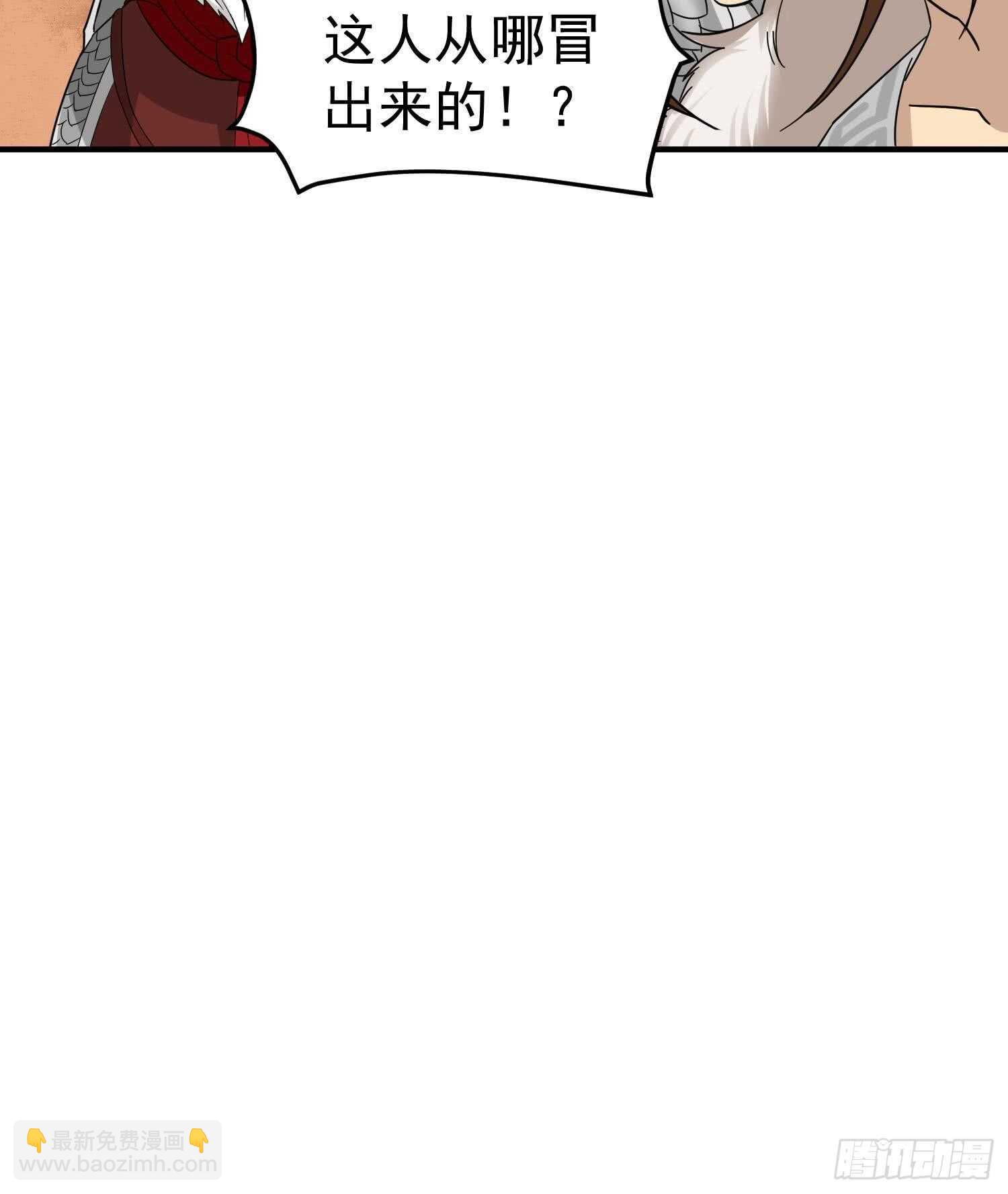 《重生之锦绣大唐》第28话 别怕，有我在 第36页