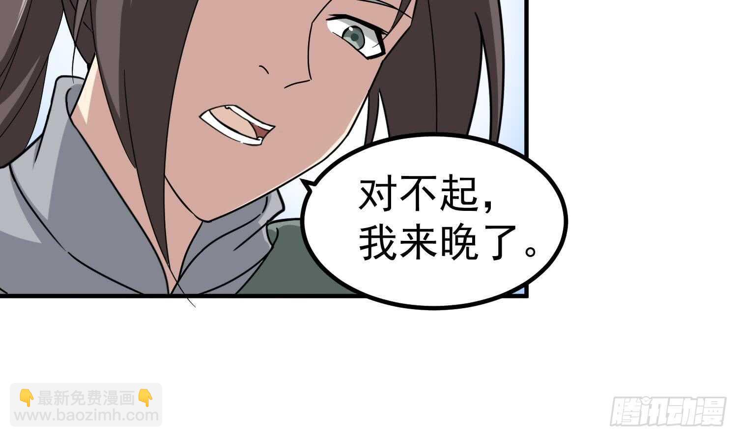 《重生之锦绣大唐》第28话 别怕，有我在 第40页