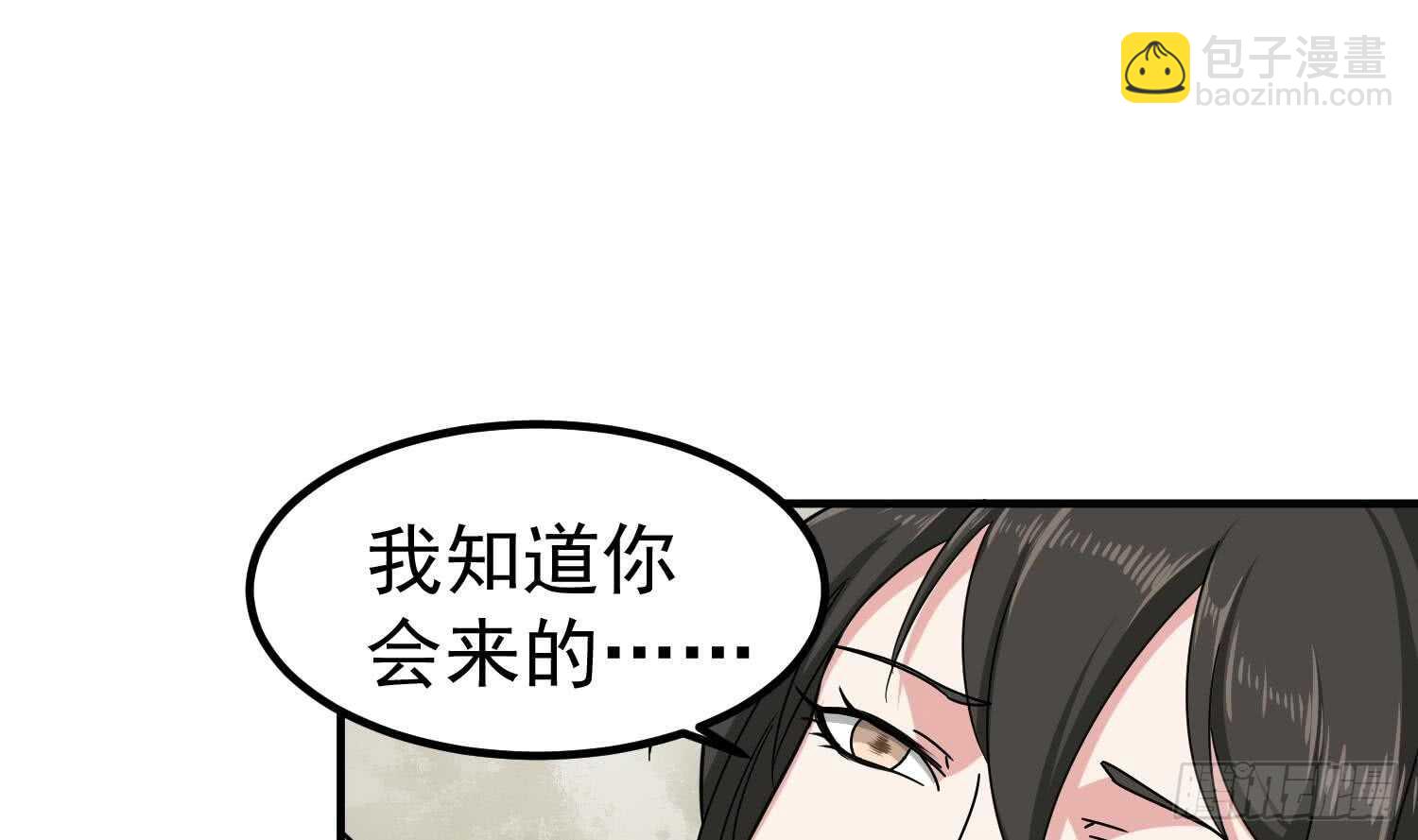 《重生之锦绣大唐》第28话 别怕，有我在 第41页