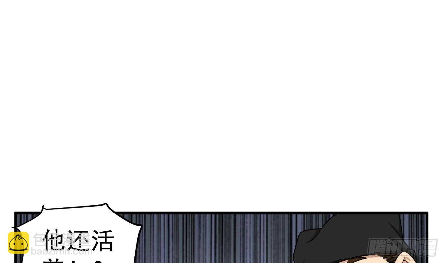 《重生之锦绣大唐》第28话 别怕，有我在 第43页